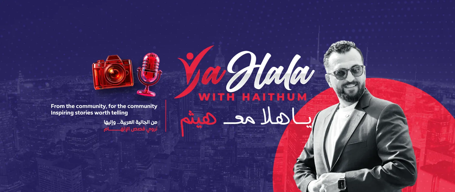 Ya Hala with Haithum ياهلا مع هيثم social cover